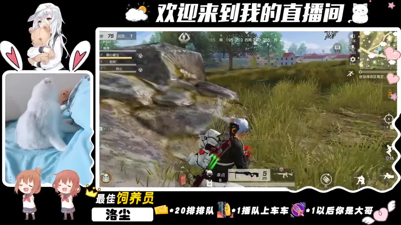 难得相遇 第1段