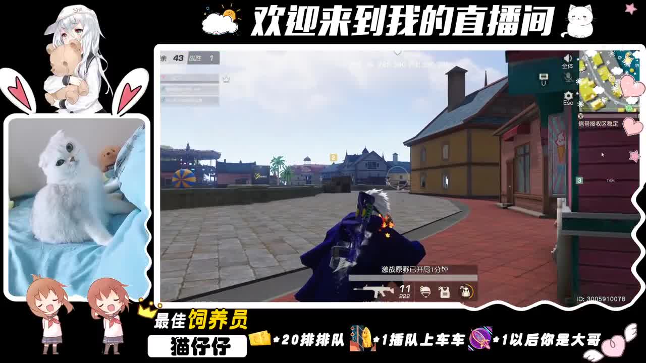 难得相遇 第2段