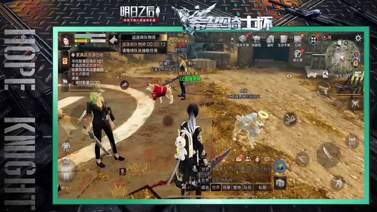 【备战NEXT】希望骑士杯 第1段