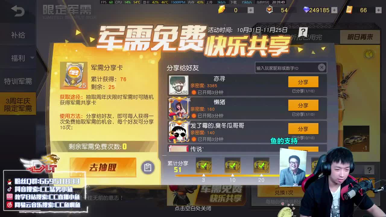 AK大老弟 第1段