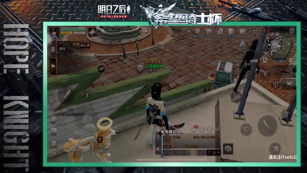 【备战NEXT】希望骑士杯 第2段