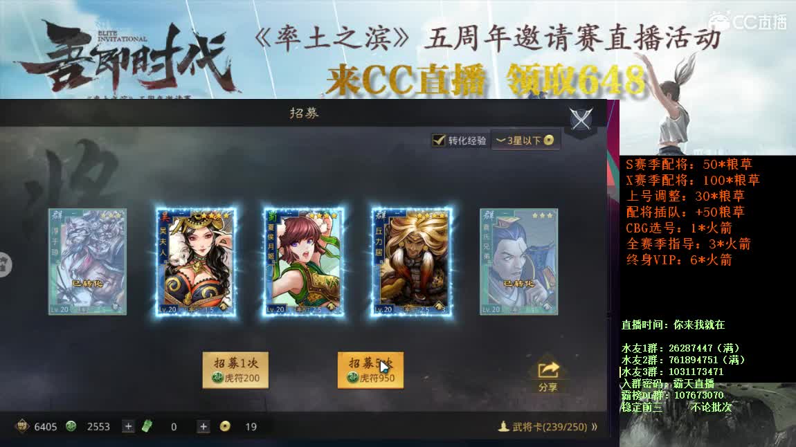 邀请赛无妄视角 我可能活过来了 第1段
