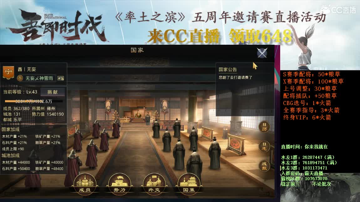 邀请赛无妄视角 我可能活过来了 第2段