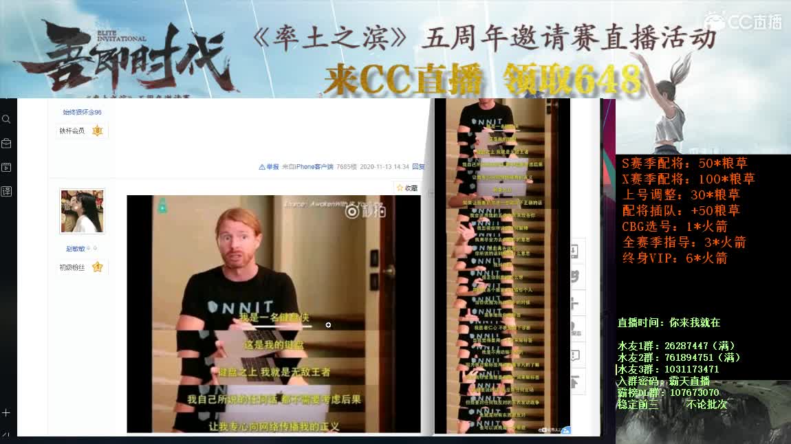 邀请赛无妄视角 我可能活过来了 第3段
