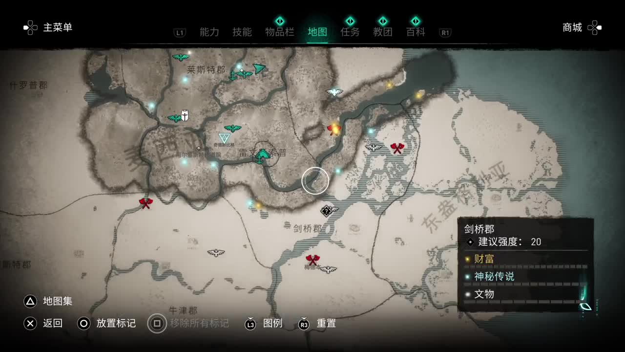 刺客信条-英灵殿 第1段