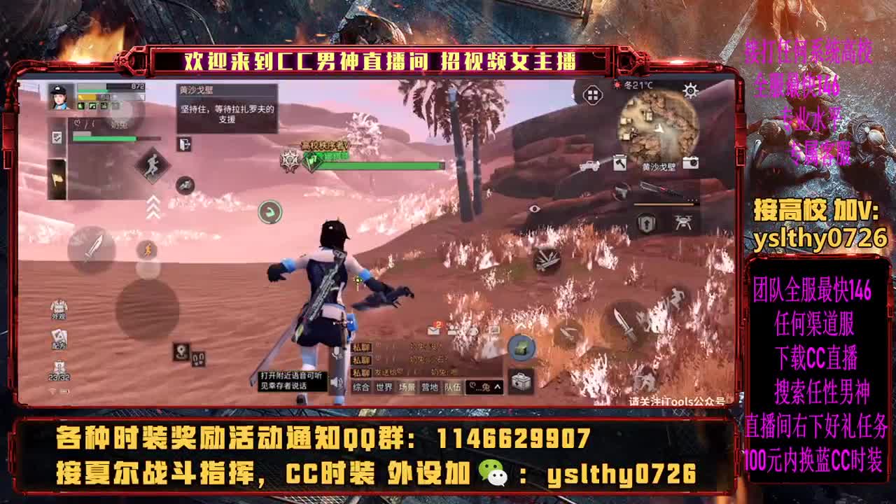 【备战NEXT】希望骑士杯 第2段
