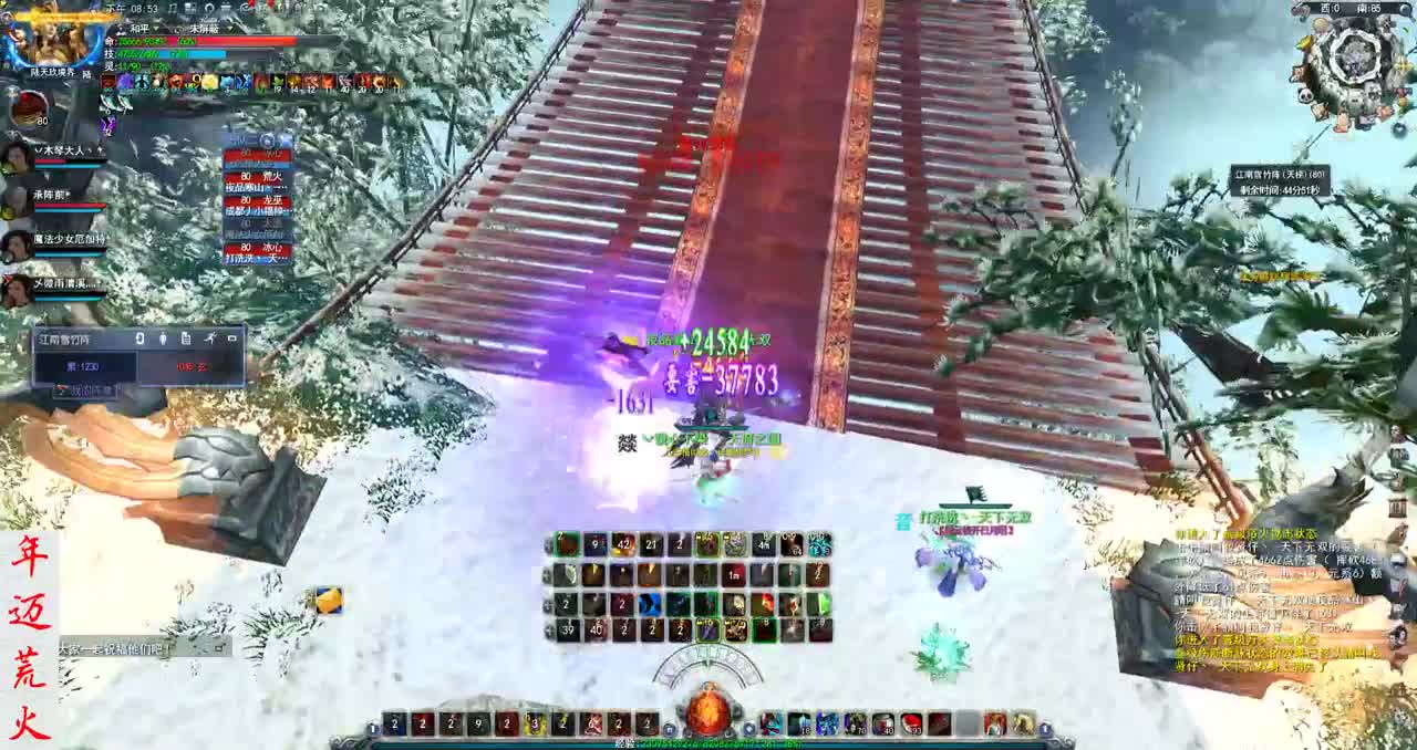 君婶：50后荒火战场再就业 第2段