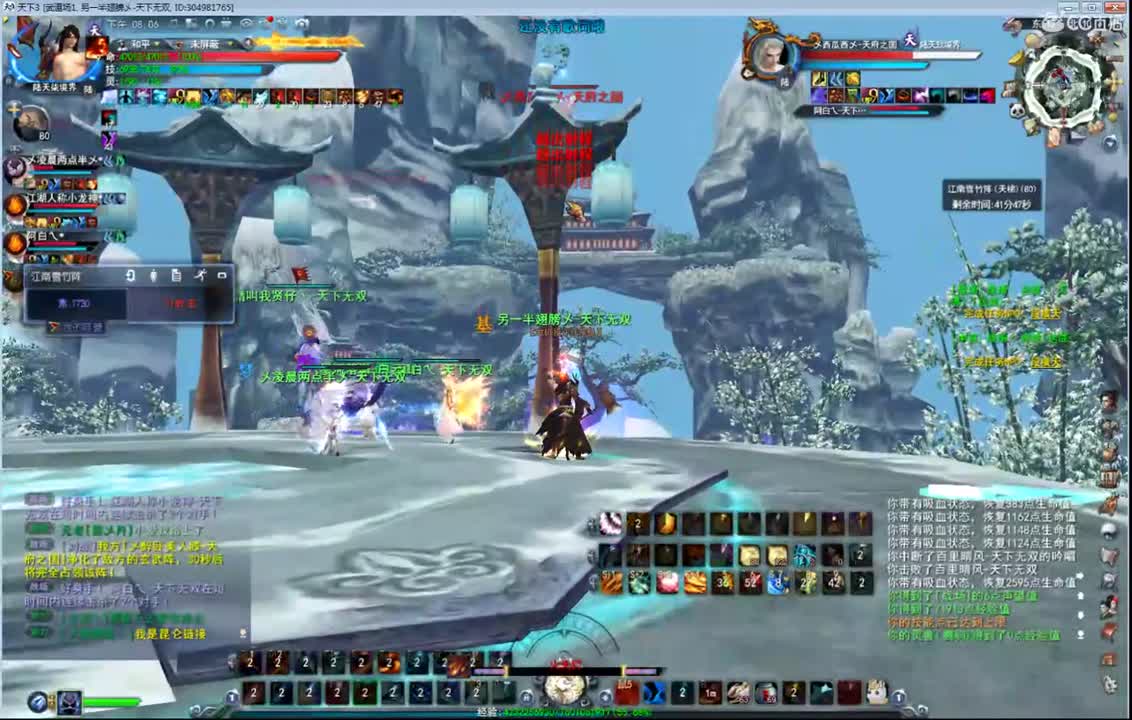 天梯拿脚操作 第1段