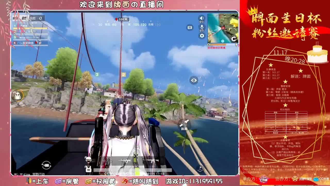 乐园。♥