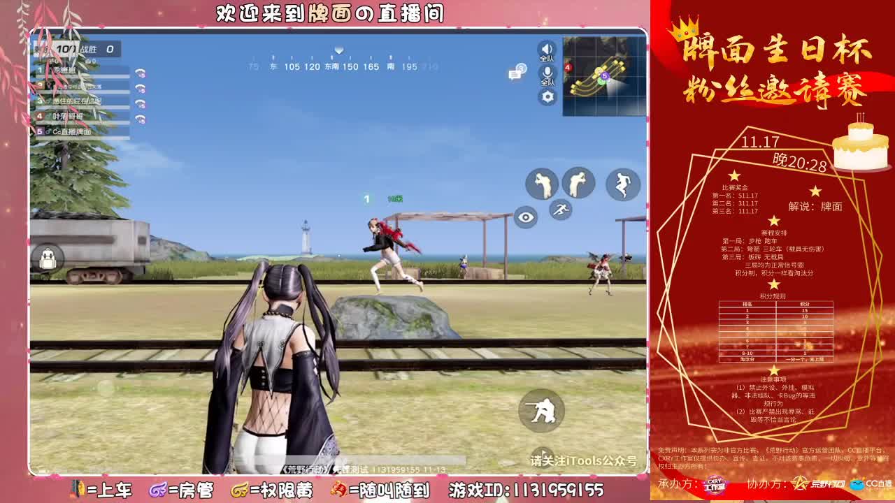 乐园。♥ 第1段