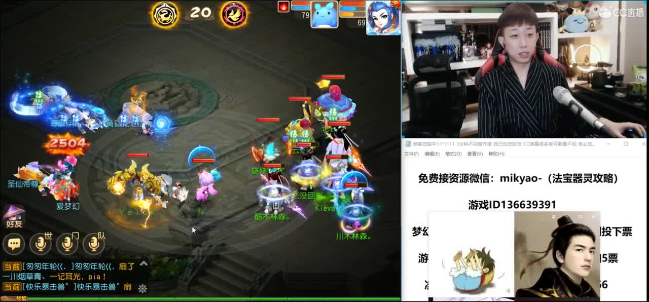 免费接所有资源 第1段