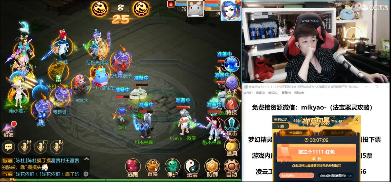 免费接所有资源 第2段