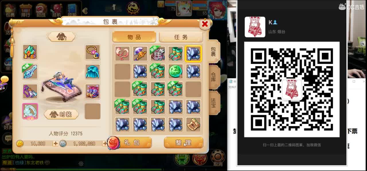 免费接所有资源 第3段