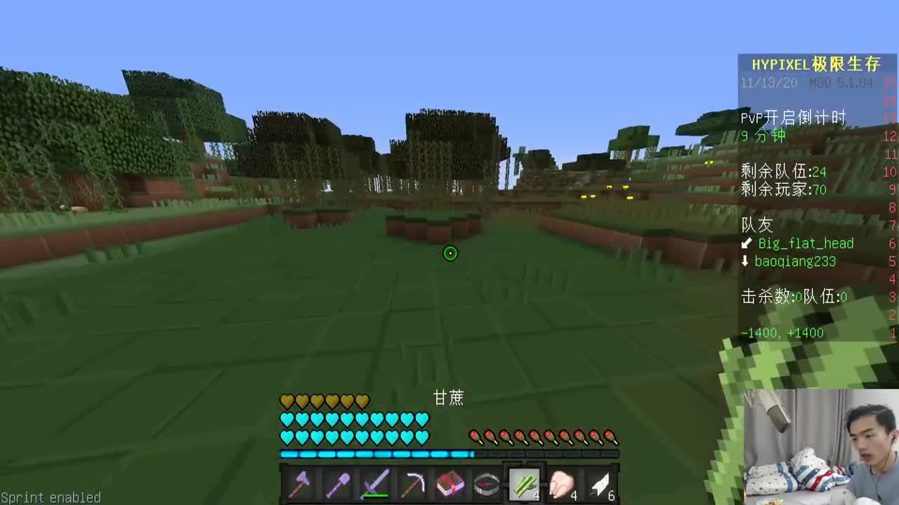 欢乐时光已经开始了！ 第1段