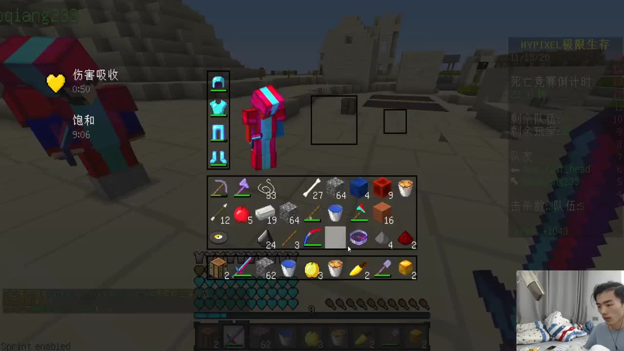 欢乐时光已经开始了！ 第2段