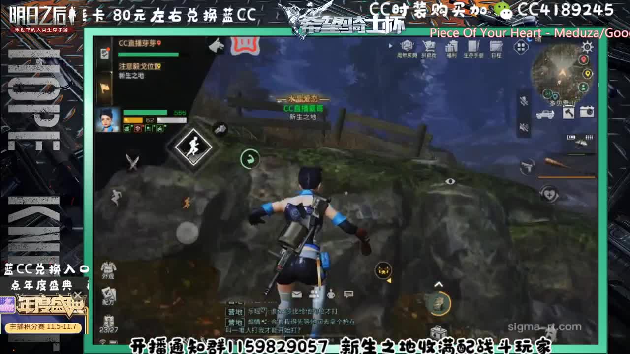 第三季办卡兑换蓝C 第3段