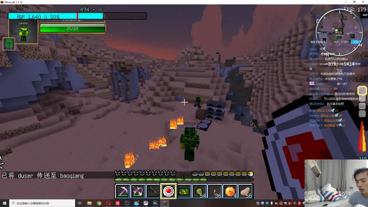 欢乐时光已经开始了！ 第3段