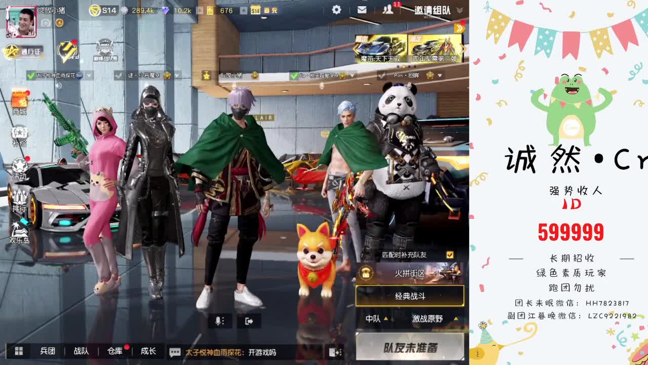 猪祝nb大疯狗生日快乐❤ 第2段