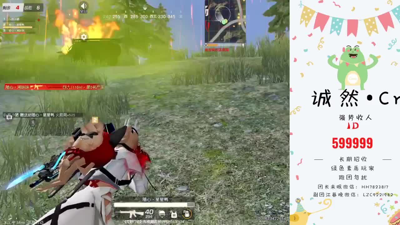 猪祝nb大疯狗生日快乐❤ 第3段