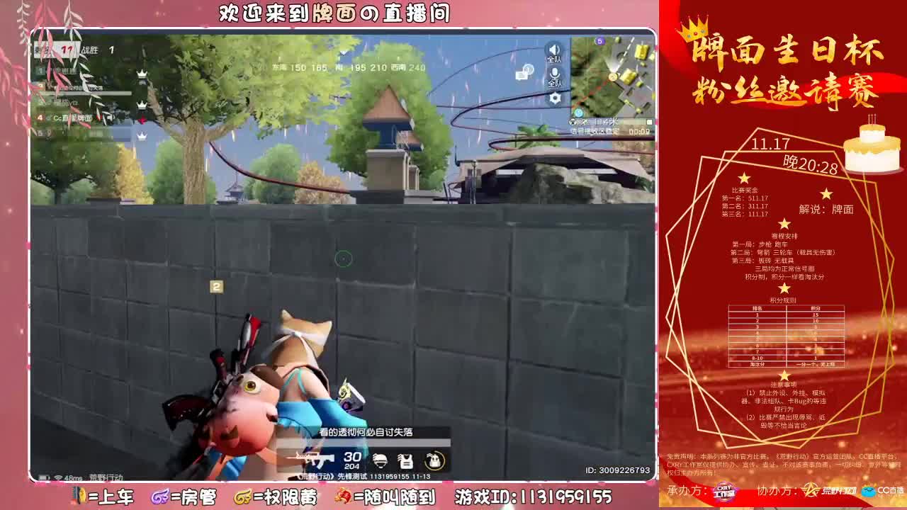 乐园。♥ 第1段