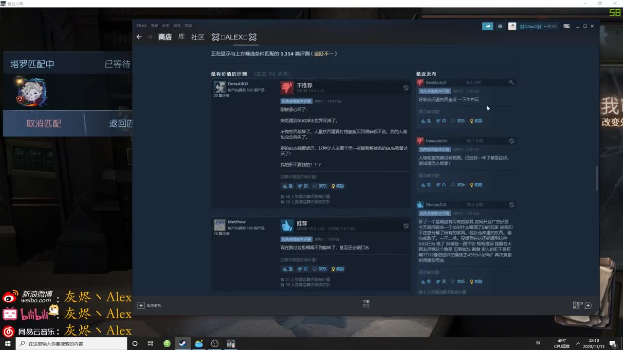 【第五人格】每天快乐多一丶 第2段