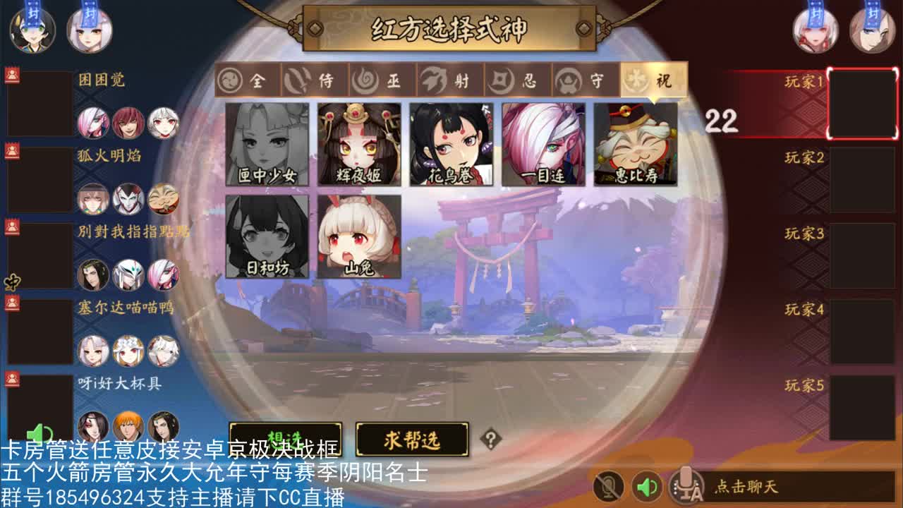 国服鲸骨开 第3段