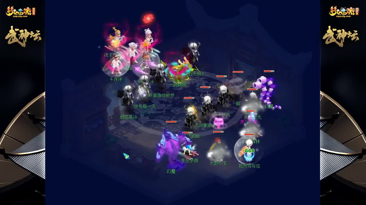 【172联武神坛】【小组赛第一场】牡丹亭VS橘子洲【CC情报站】