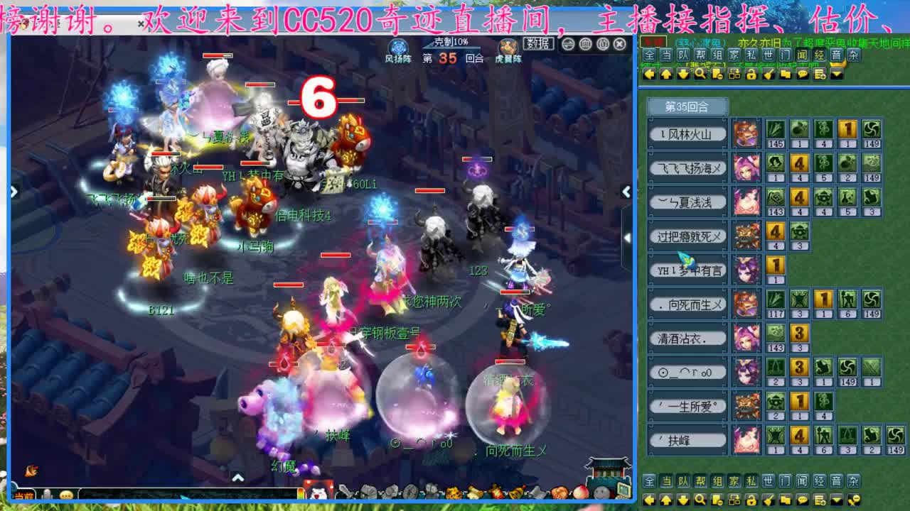 CC520奇迹接估价熔炼指挥