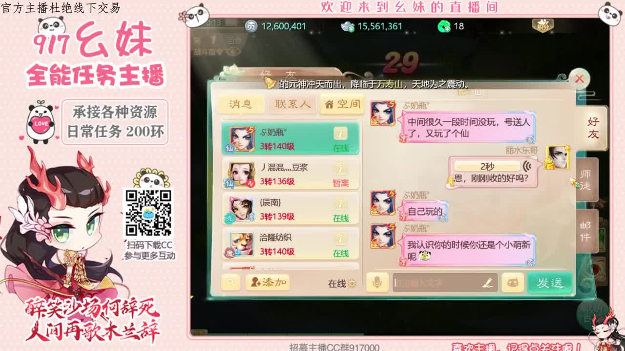 320  乌龟  需要指挥吗