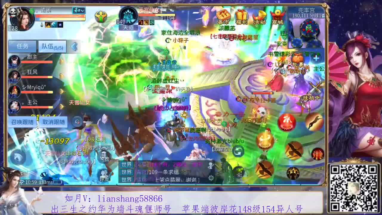 看号，宝宝装备洗练，接托管挖一掌