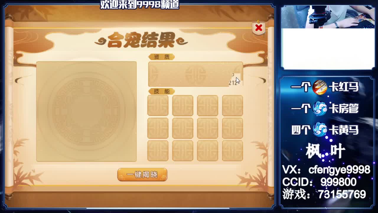灵兽小王子，在线接资源