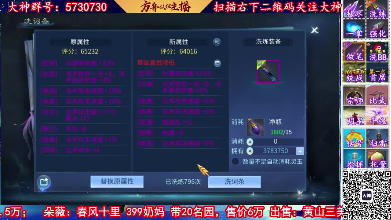 接资源，托管，强化 第2段