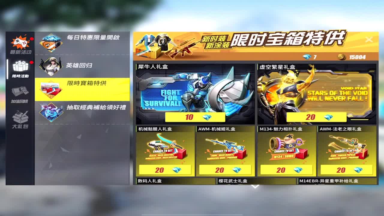 #祝我快乐不止生日. 第1段