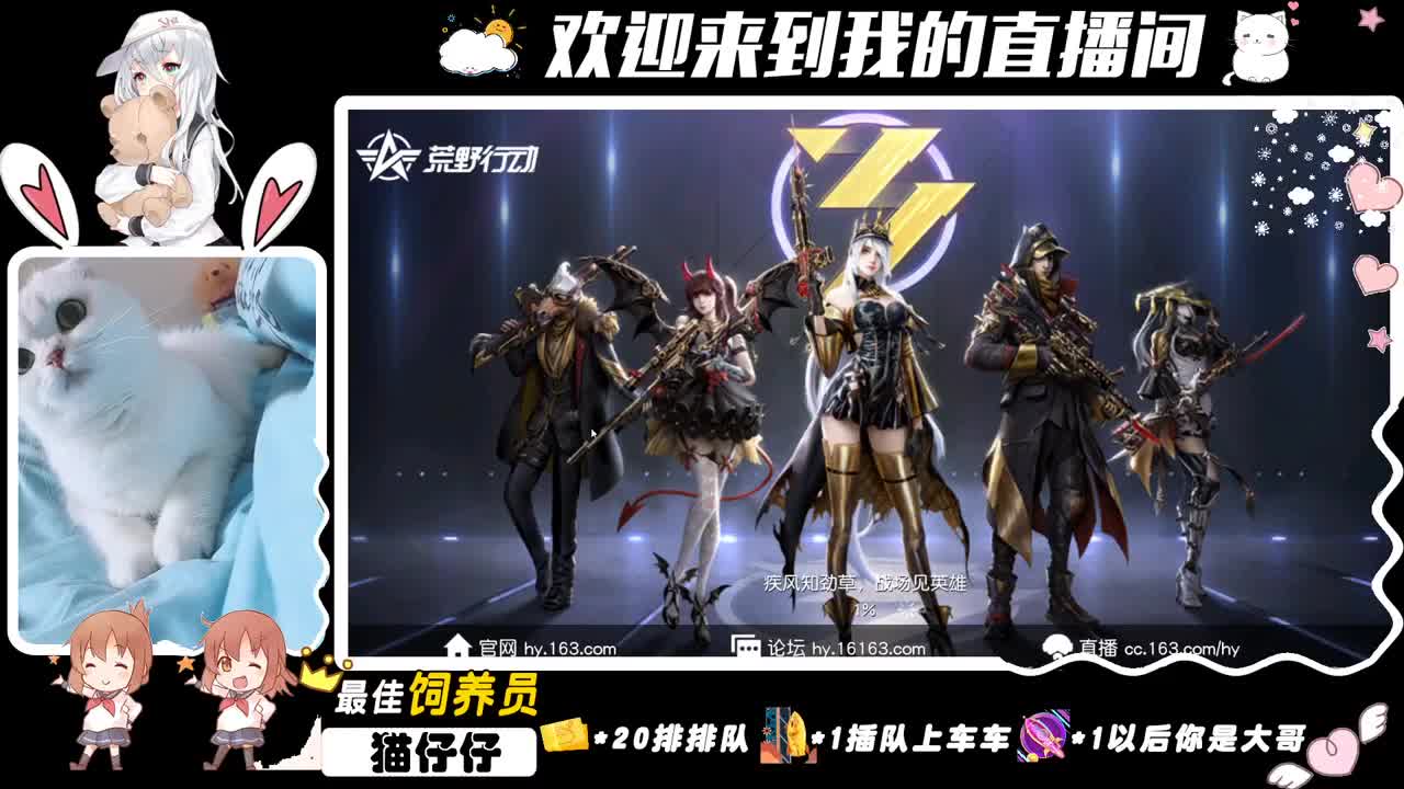 顺其自然 第1段