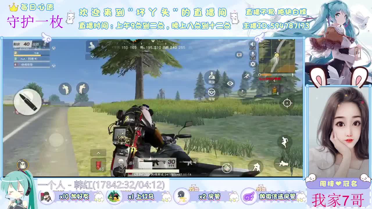 心情不美丽