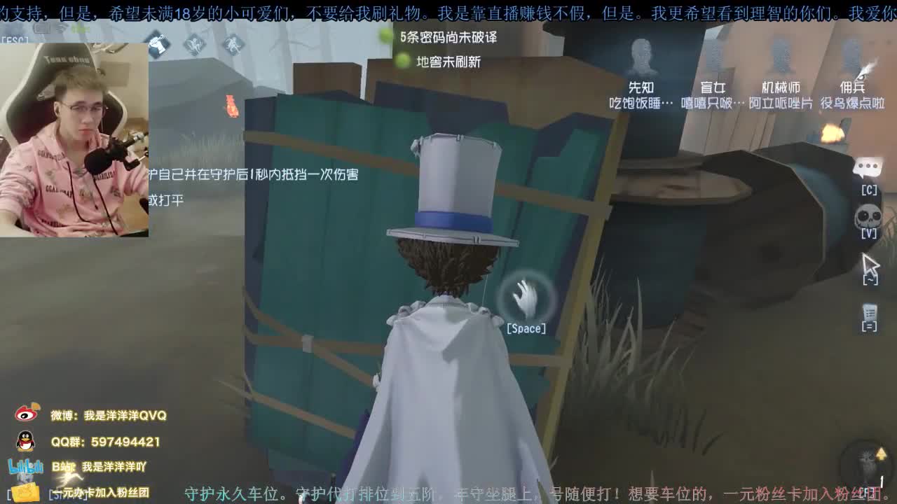 洋洋洋：等快递等的着急不？