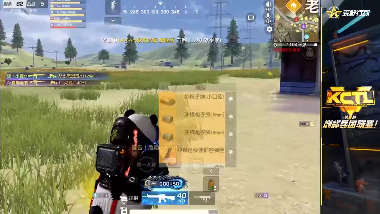 加油