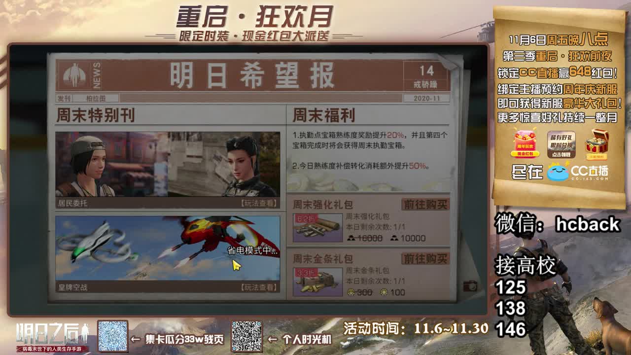 接高校125 138 146 第1段