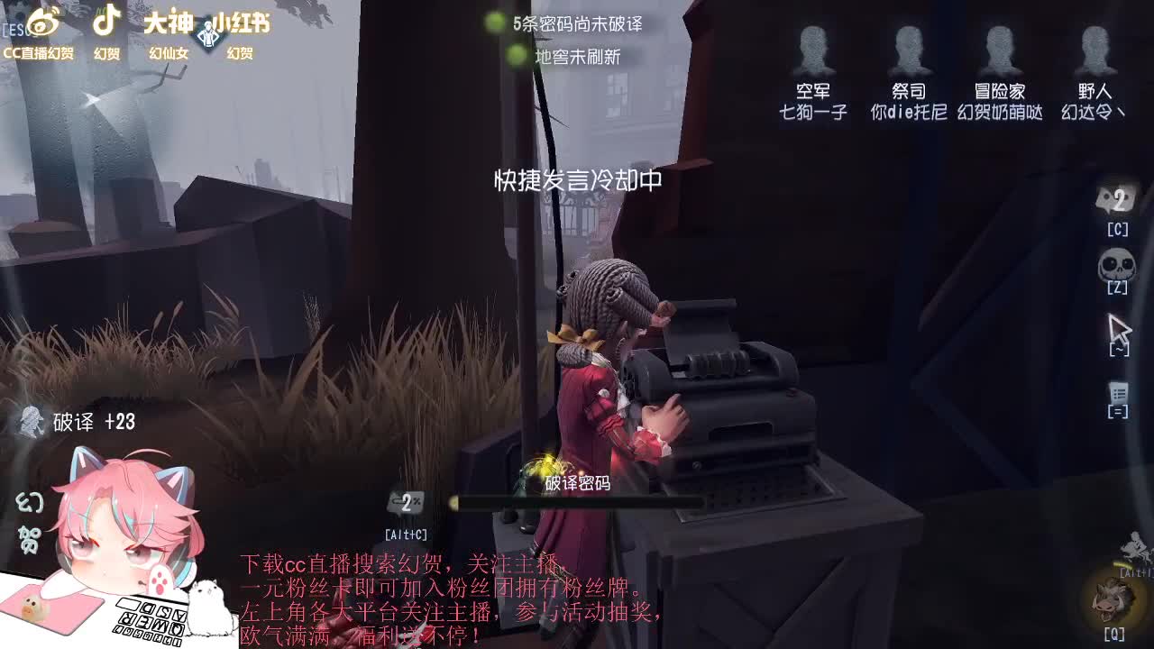 人防的自信