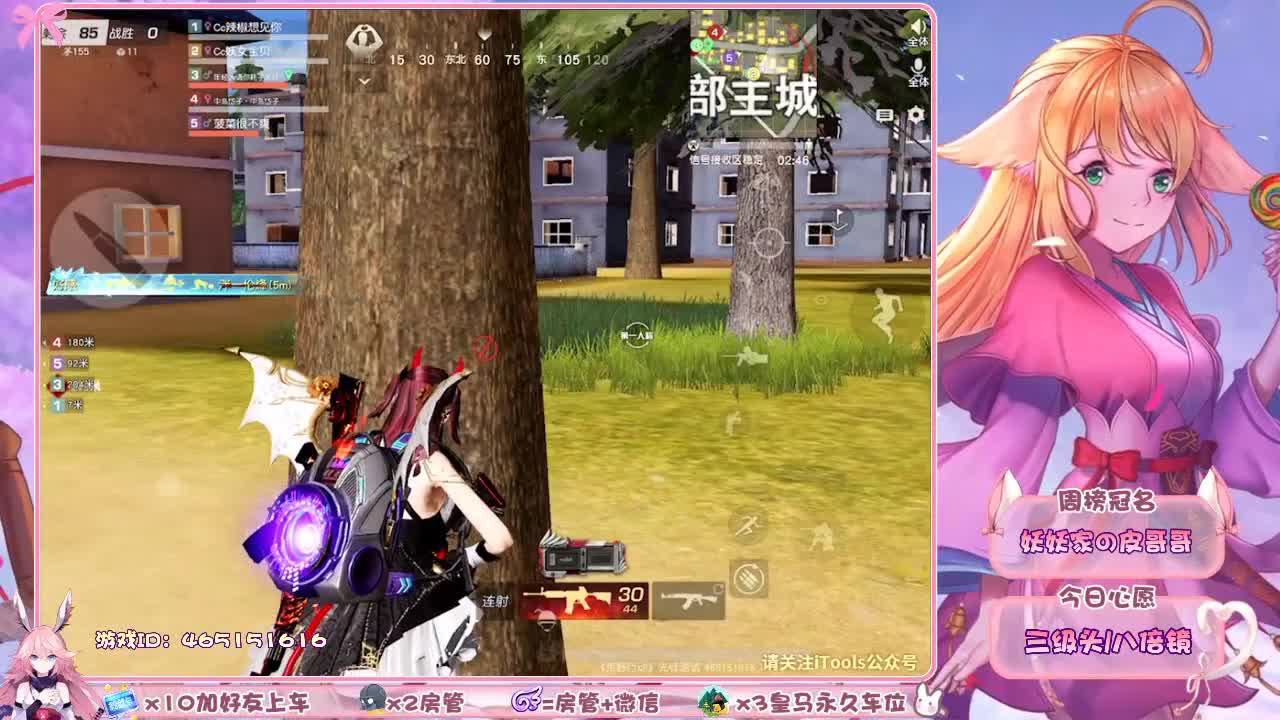 你们的女朋友来了