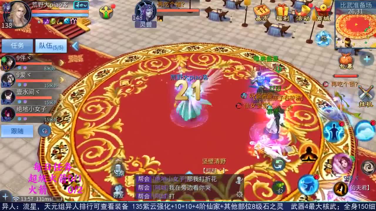 感性鱼也 在线估号 第1段