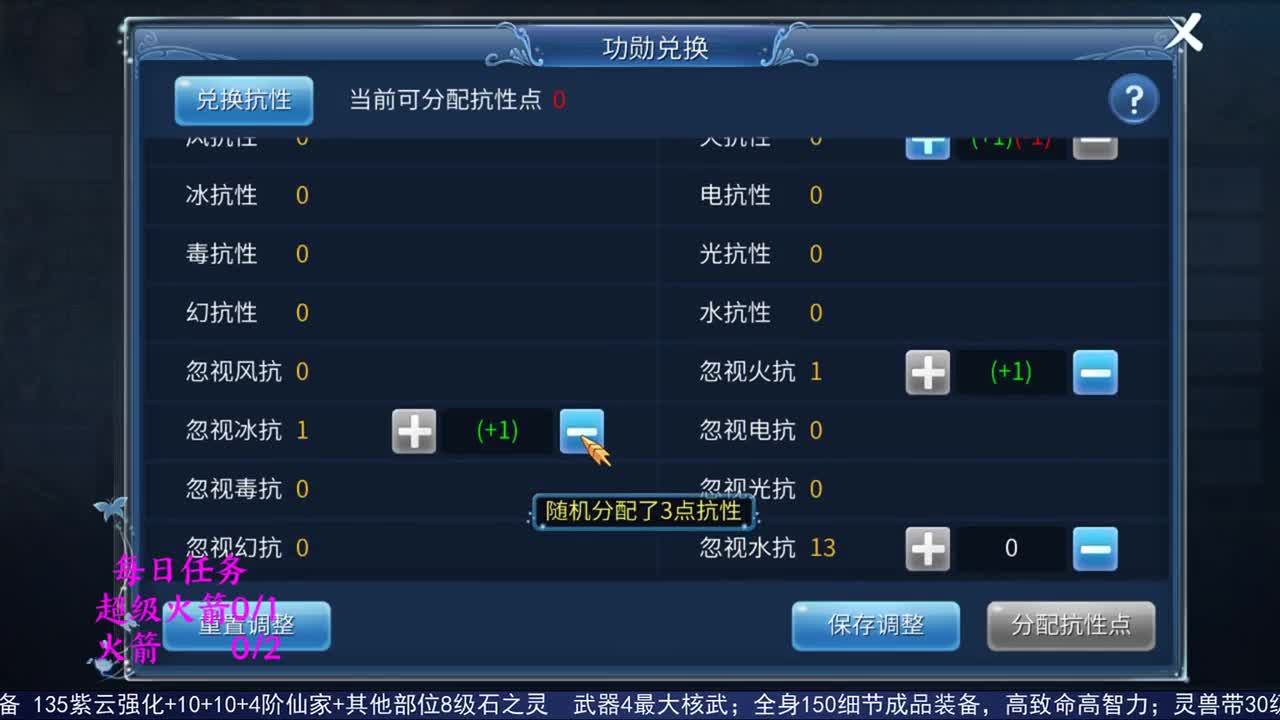 感性鱼也 在线估号 第2段