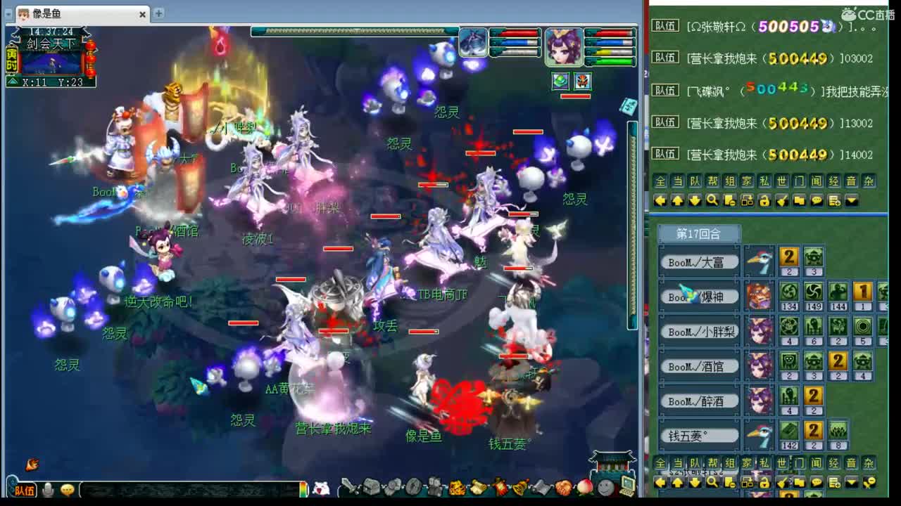 神威第一分析师 第1段