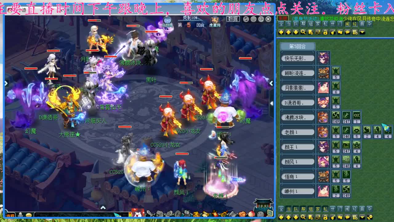 CC520奇迹接估价熔炼指挥 第1段