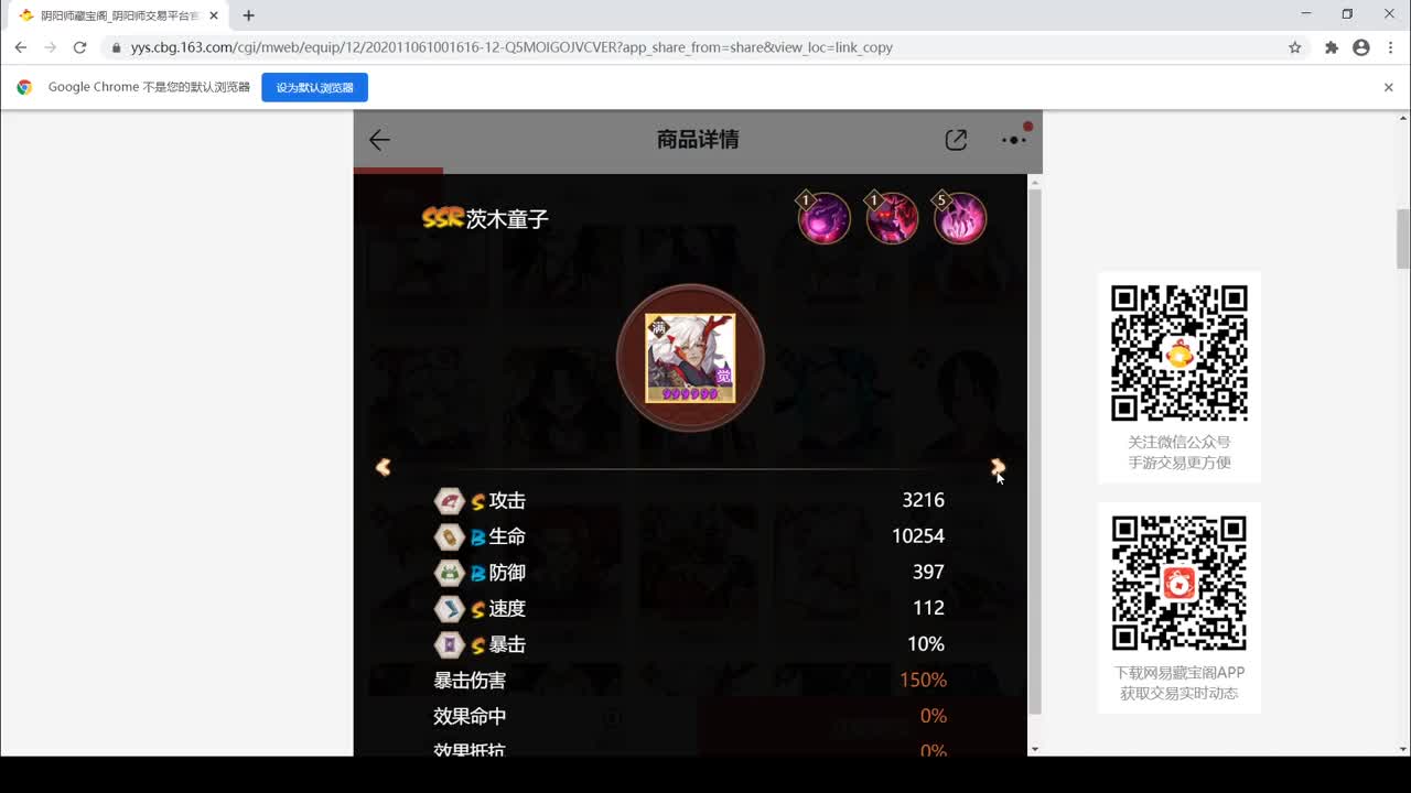 中午玩玩赤刀斗技~ 第1段