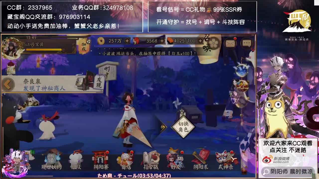 中午玩玩赤刀斗技~ 第2段