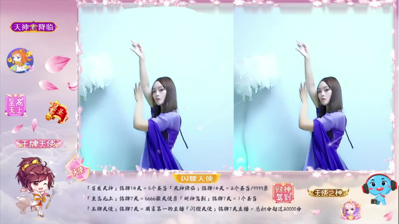 我的小芒果好棒，好漂亮的舞蹈
