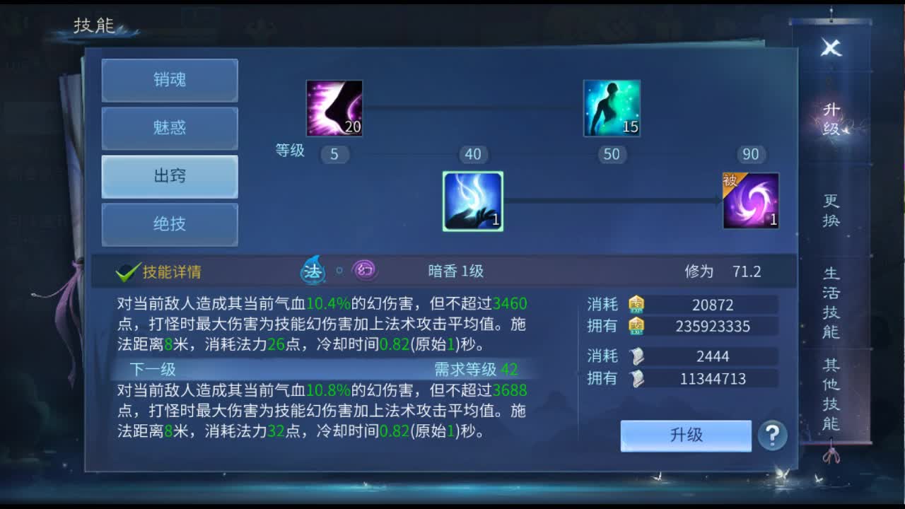 佳话连篇 第1段