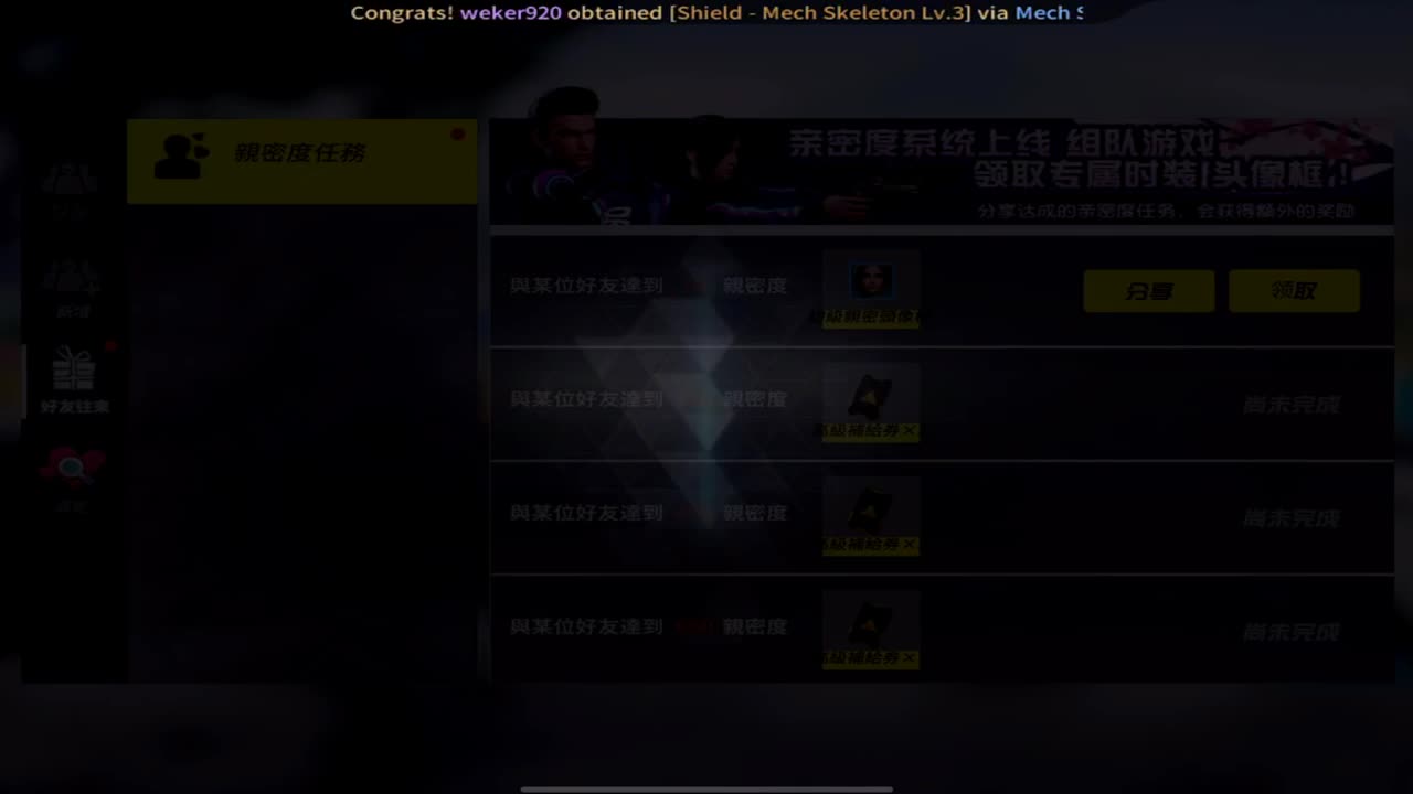 #祝我快乐不止生日.