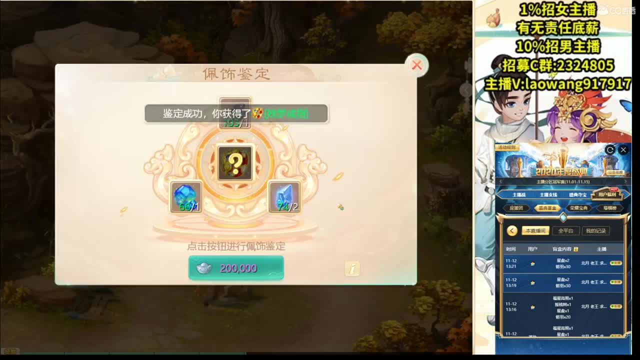 城市赛决赛现场直播！ 第1段